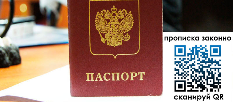 в Острове height= регистрация в Острове