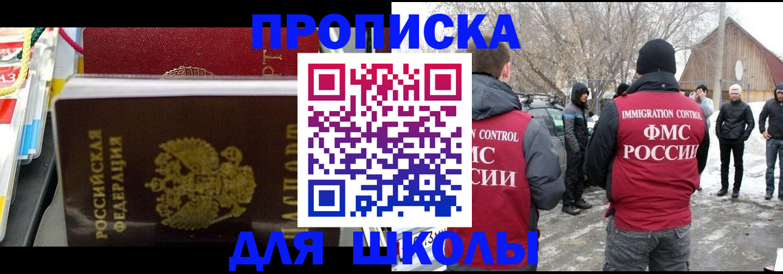временная регистрация собственник в Острове